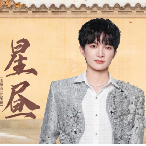 星昼钢琴简谱 数字双手