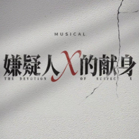 答案钢琴简谱 数字双手