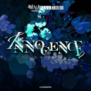 Innocence钢琴简谱 数字双手