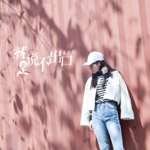你根本不懂-钢琴谱