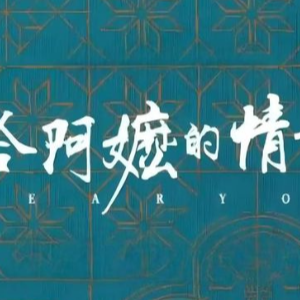 月下煮茶-陈佳【给阿嬷的情书主题曲】-唯美还原B调-钢琴谱