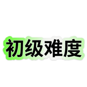 水边的阿狄丽娜 简易版 1级难度-钢琴谱