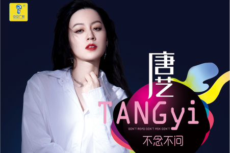 不念不问-钢琴谱