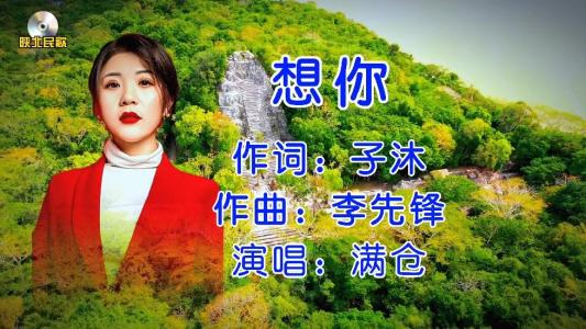 想你-钢琴谱