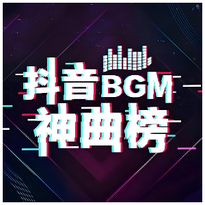 清清如我-逐玉抒情主题曲-郁可唯-钢琴谱