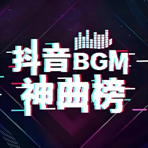 风无眠-长安二十四计主题曲-单依纯-钢琴谱