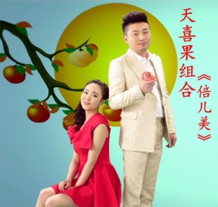倍儿美-钢琴谱