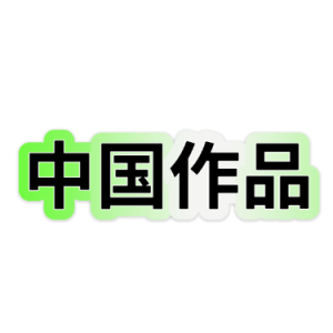 小小船儿钢琴简谱 数字双手