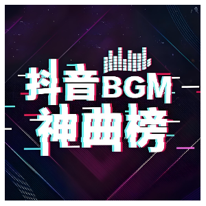 我太强-关心妍-好听版-钢琴谱