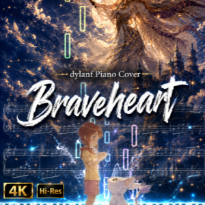 数码宝贝 Braveheart 极致还原 钢琴版 dylanf 数码宝贝大冒险-钢琴谱