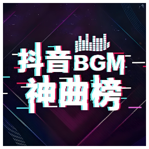 BINGBIAN病变 （简单版）-钢琴谱