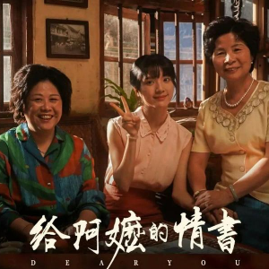 疍家之歌钢琴简谱 数字双手 李奕瀚