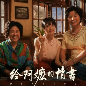 疍家之歌钢琴简谱 数字双手 李奕瀚