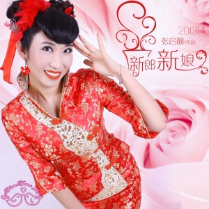 新郎新娘-钢琴谱