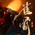 一诺成川 (《雀骨》影视剧片头曲) - 侯明昊 原调-钢琴谱