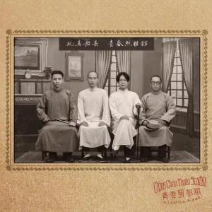 一封侨批-钢琴谱