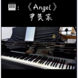 Angel钢琴简谱 数字双手