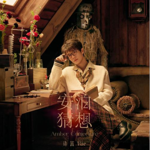 洛阳纸 - 许嵩【原Bb调简单入门完整版】-钢琴谱