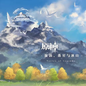 Moonlike Smile，皎洁的笑颜 ，高还原，599难度-钢琴谱