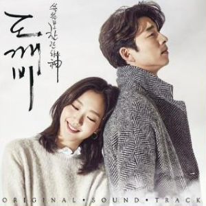 像初雪一样靠近你 G调 - 韩剧《孤单又灿烂的神－鬼怪》插曲-钢琴谱