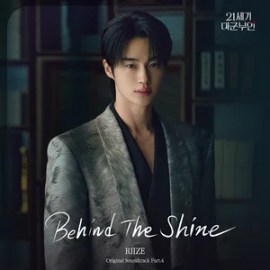 Behind The Shine钢琴简谱 数字双手
