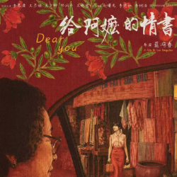 月下煮茶钢琴简谱 数字双手