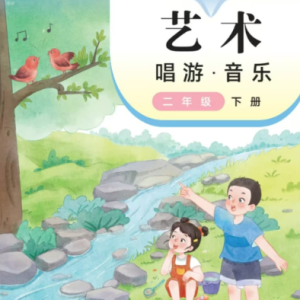 《红领巾心向党》降B调-钢琴谱