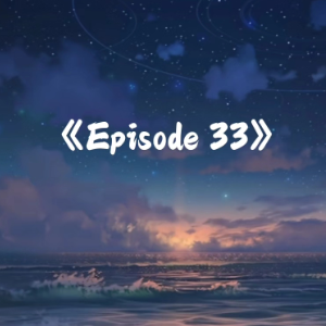 Episode 33钢琴简谱 数字双手