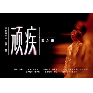 顽疾钢琴简谱 数字双手