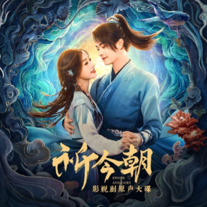 抵达时间的尽头钢琴简谱 数字双手