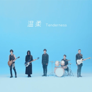 温柔-五月天 G调独奏-钢琴谱