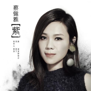 紫钢琴简谱 数字双手