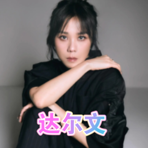 达尔文-蔡健雅 G调独奏-钢琴谱