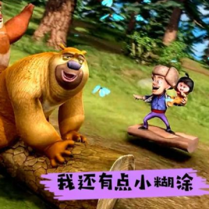 我还有点小糊涂-刘晨 C调独奏-钢琴谱