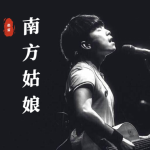 南方姑娘钢琴简谱 数字双手