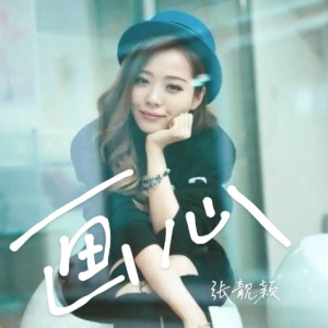 画心钢琴简谱 数字双手