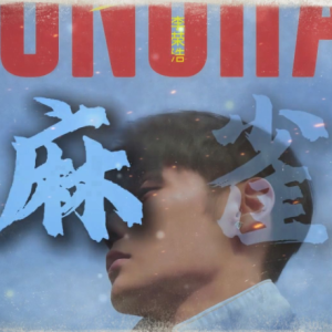 麻雀-李荣浩 F调独奏-钢琴谱