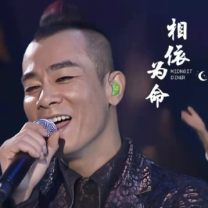 相依为命-陈小春 C调独奏-钢琴谱