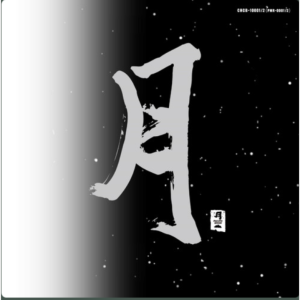 青山绿野钢琴简谱 数字双手