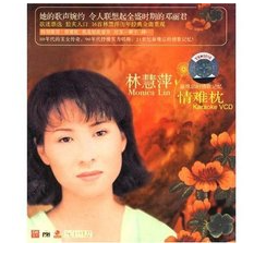 情难枕-钢琴谱