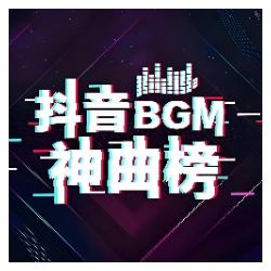 爱情没有神话-张靓颖-钢琴谱