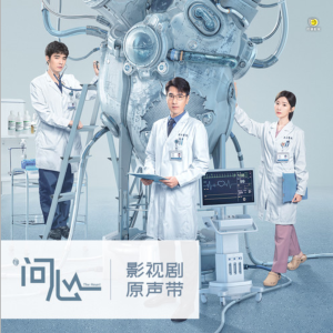 活着钢琴简谱 数字双手 林乔/黄然