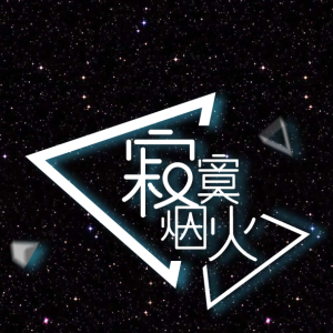 寂寞烟火钢琴简谱 数字双手