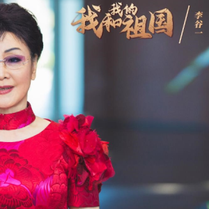 我和我的祖国钢琴简谱 数字双手