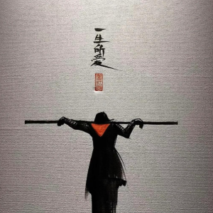 一生所爱钢琴简谱 数字双手