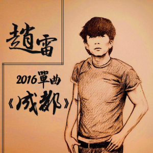 成都钢琴简谱 数字双手