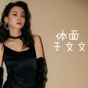 体面钢琴简谱 数字双手
