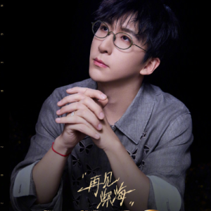 再见深海-唐汉霄 C调独奏-钢琴谱