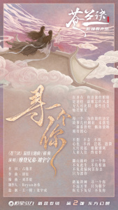 寻一个你-钢琴谱