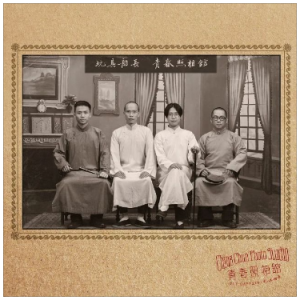 一封侨批 简易版 玩具船长 给阿嬷的情书 片尾曲-钢琴谱